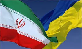 احتمال تعطیلی سفارت اوکراین در تهران