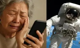 کلاهبرداری عجیب از زن ژاپنی: درخواست پول برای خرید اکسیژن در فضا!
