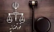  وقوع حادثه منجر به فوت برای یکی از وکلای دادگستری در بیرجند/ متهم بازداشت شد