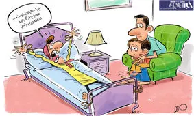 ببینید: کاسبی خطرناک شیادان برای لاغری شما!