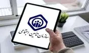 توضیحات تامین اجتماعی درباره پیامک واریز حقوق شهریورماه بازنشستگان
