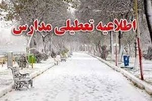 مدارس و دانشگاه‌های مشهد تا پایان هفته تعطیل شد/ تعطیلی ادارات فردا