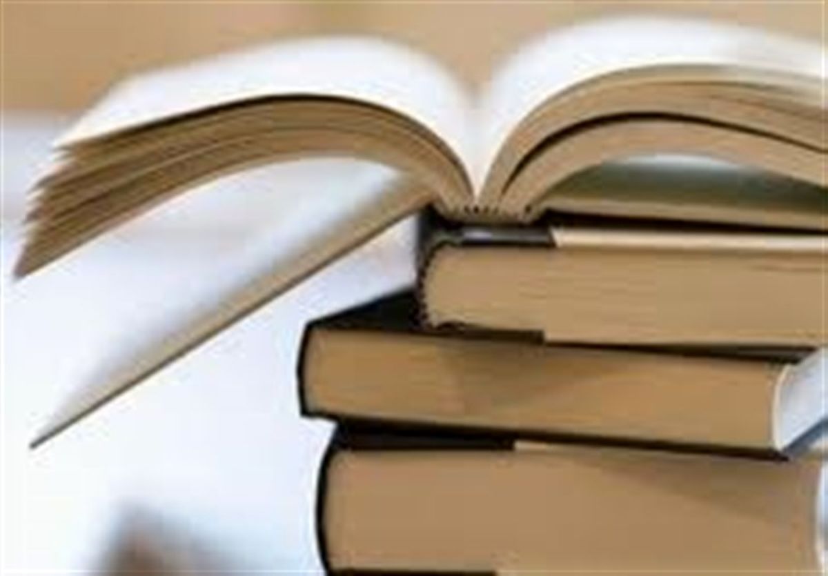 ترویج سبک زندگی ایرانی ـ اسلامی در شهرضا با رویکرد کتابخوانی