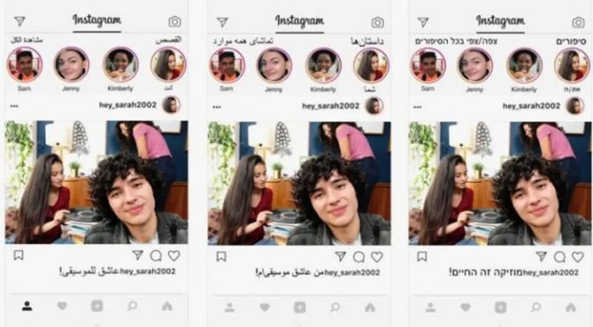 زبان فارسی رسما به اینستاگرام اضافه شد