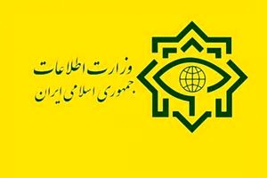 انهدام شبکه بزرگ جعل ویزا در اصفهان و قم توسط وزارت اطلاعات