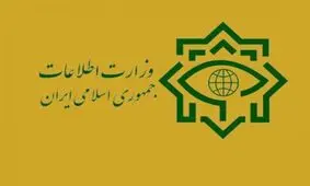انهدام شبکه بزرگ جعل ویزا در اصفهان و قم توسط وزارت اطلاعات