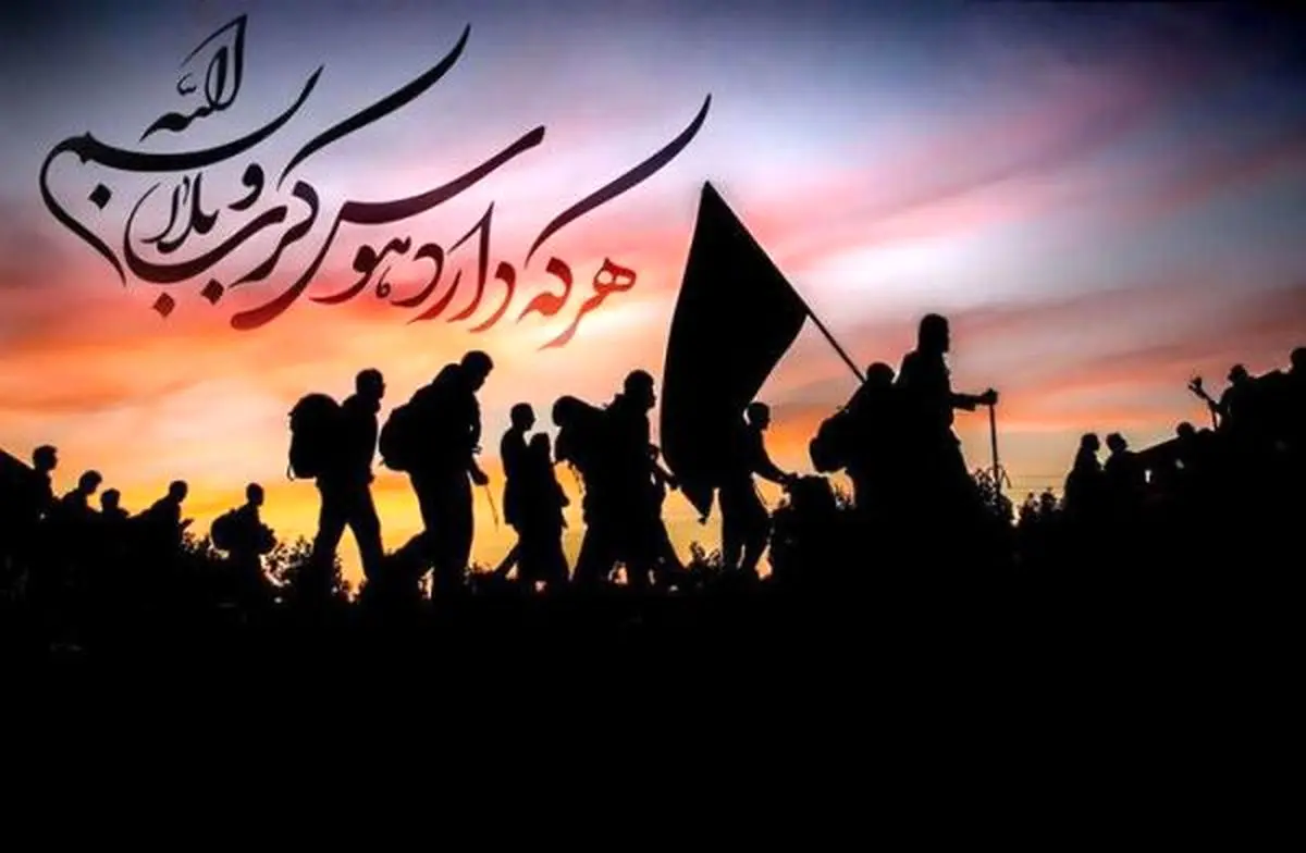 برای پیاده روی اربعین چه لوازمی همراه خود ببریم؟