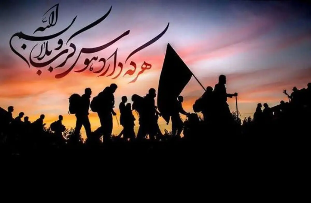 برای پیاده روی اربعین چه لوازمی همراه خود ببریم؟
