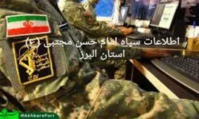 دستگیری 3 نفر دیگر از مسترهای عرفان حلقه در ساوجبلاغ