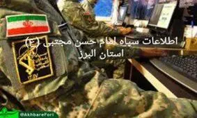 دستگیری 3 نفر دیگر از مسترهای عرفان حلقه در ساوجبلاغ