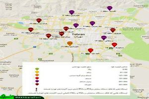 مناطق پرخطر تهران در میزان آلودگی هوا