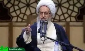 درخواست آیت الله مکارم از دولت/به قم بودجه جدا اختصاص دهید