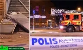 وقوع انفجار در یک باشگاه شبانه در سوئد