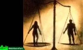 زنان بايد ٢١٧ سال براي دريافت حقوق برابر با مردان صبر كنند