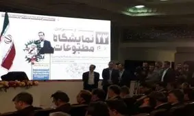 برندگان نهایی جایزه درست نویسی در نمایشگاه مطبوعات اعلام شد