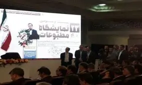 برندگان نهایی جایزه درست نویسی در نمایشگاه مطبوعات اعلام شد