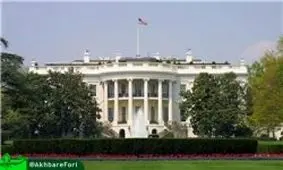 تعطيلي كاخ سفيد در پي كشف " فعاليت مشكوك"