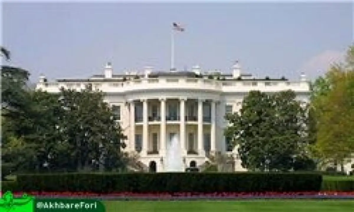 تعطيلي كاخ سفيد در پي كشف " فعاليت مشكوك"