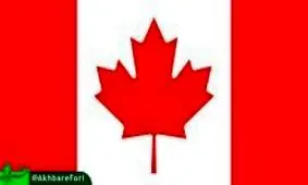 تحريم ٣٠ شخص روسي از سوي كانادا