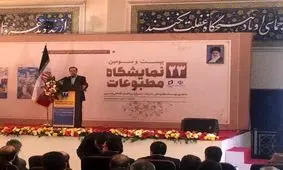 لایحه قانون مطبوعات تقدیم مجلس می شود