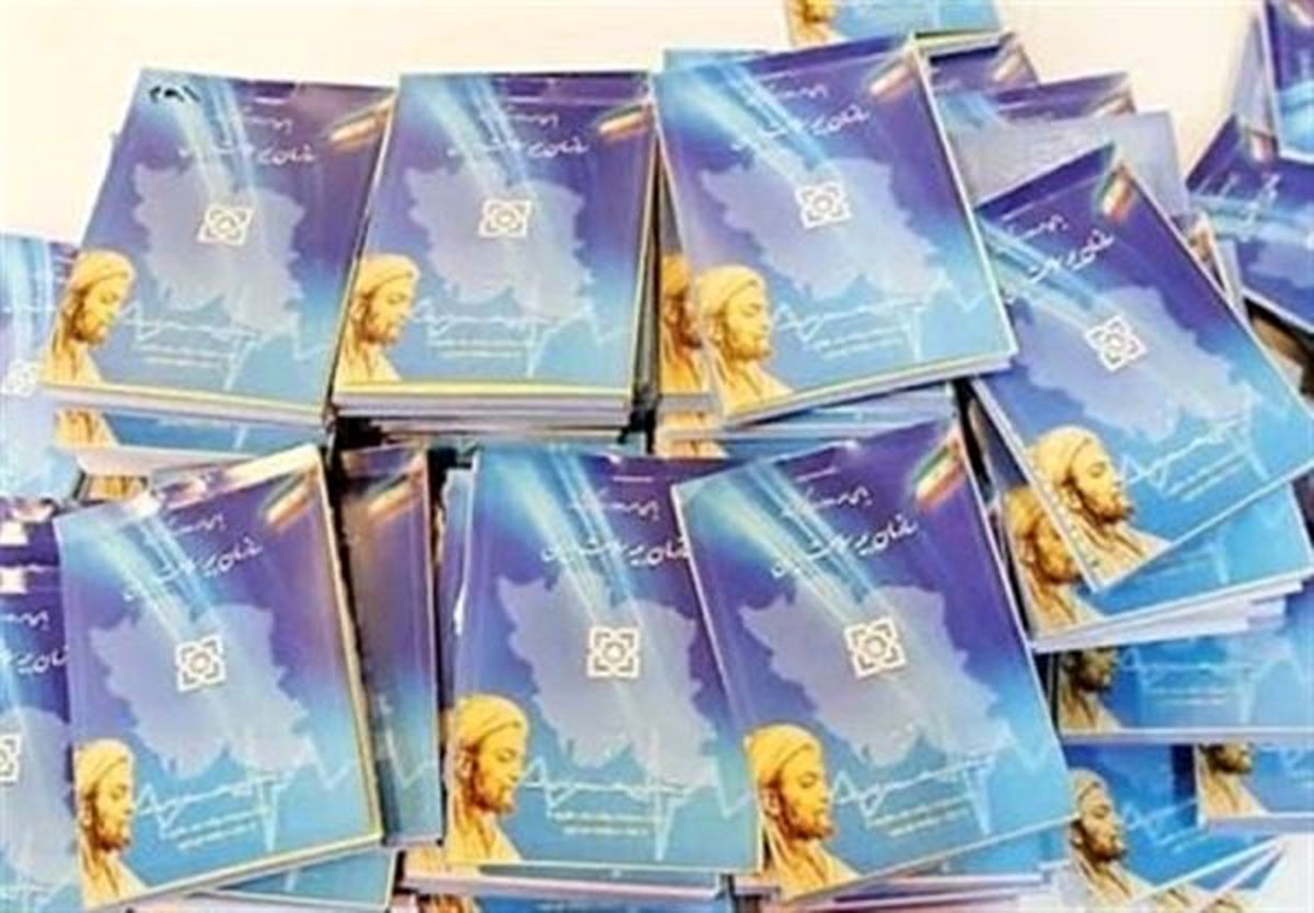 خدمات رایگان سلامت برای اقشار نیازمند است / ۵.۵میلیون دو دفترچهای