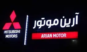 تاثیر ترمز‌های ABS بر روی رانندگی ما