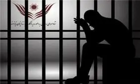 پیرمرد 70 ساله به دلیل عجز در پرداخت بدهی در زندان بسر می‌برد