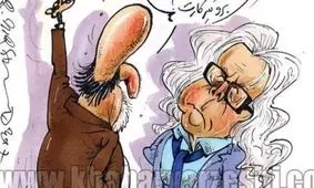 کاریکاتور/ اولتیماتوم استقلال به شفر