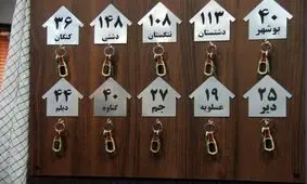 ۵۵۰۰ نفر از فرابورس برگه اوراق تسهیلات مسکن خریدند