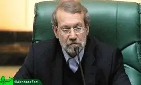 لاریجانی: شورای نگهبان نمی‎تواند قانون را تغییر دهد