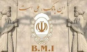 توصیه های بانک ملی ایران در پی اختلال خدمات مبتنی بر پیامک