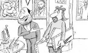 پشت پرده حمایت از هنرمندان خاص