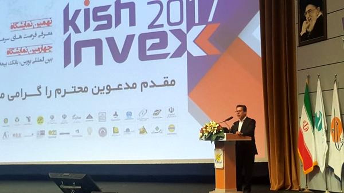 سرمایهگذاران خارجی در راه بازار سرمایه ایران / برجام پلی برای جذب سرمایههای خارجی