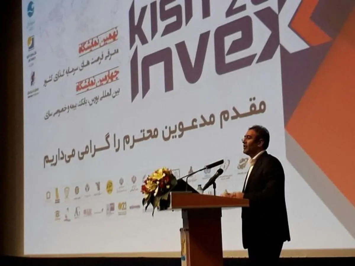 رئیس سازمان بورس : عطش خارجی‌ها برای ورود به بازار سرمایه ایران موقعیت مناسبی برای اقتصاد است