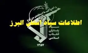 دستگیری 6 نفر از مسترهای عرفانِ حلقه در کرج/فعالیت و ارتباط با شبکه‌های معاند و ضد نظام