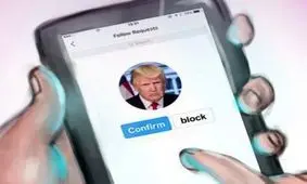 الان بلاکت می کنم