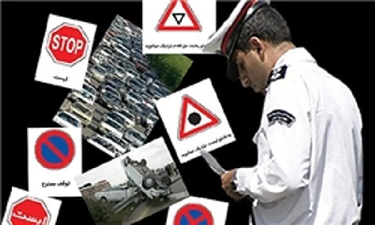 امروز آخرین مهلت بخشودگی ۲برابری جریمه‌های رانندگی است