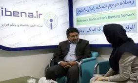 لزوم شکستن انحصار شرکت های پرداخت در جهت اصلاح نظام کارمزد