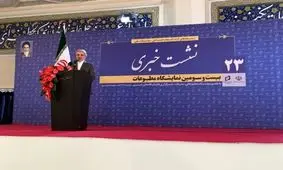 نوبخت: دولت مانع حذف پرسپولیس و استقلال از لیگ قهرمانان می‌شود