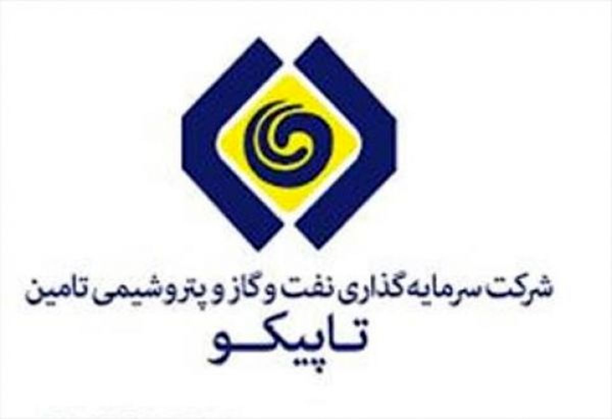 مدیرعامل تاپیکو استعفا داد / تناقضهای مدیریتی در شستا