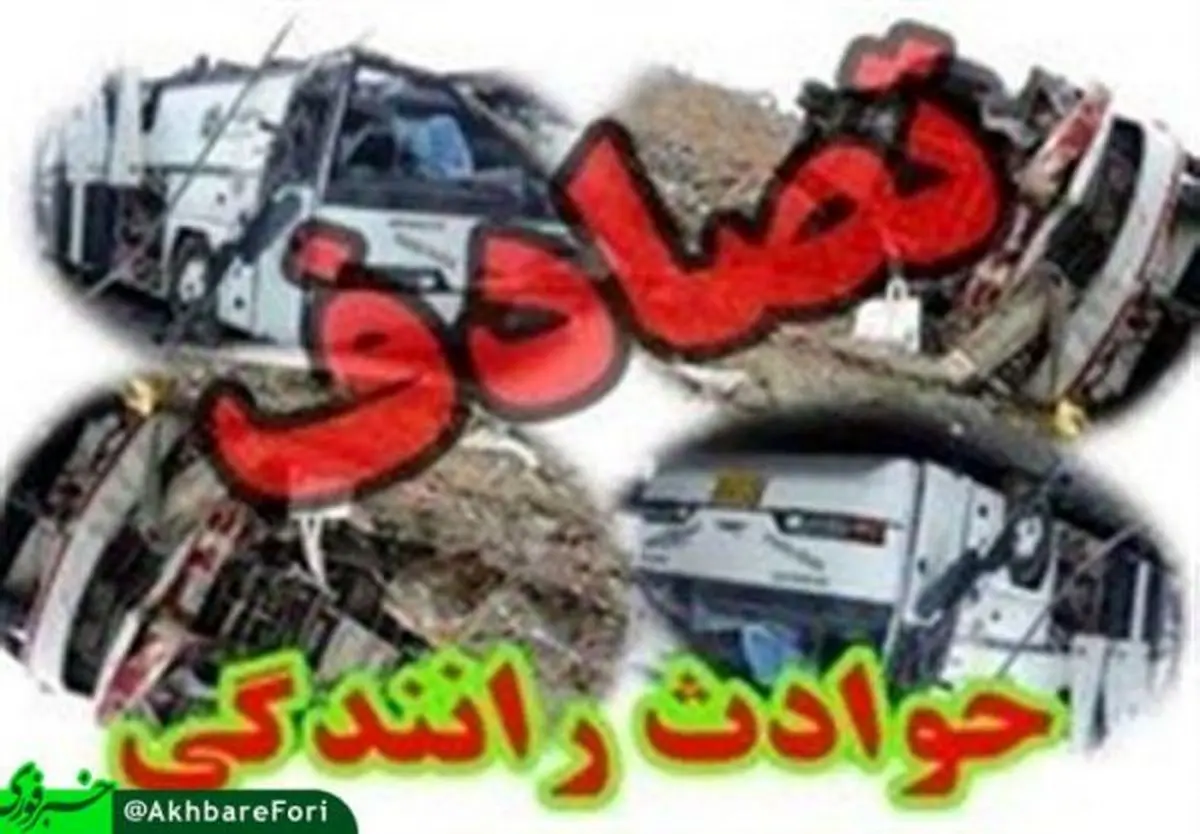 تصادف در محور بروجرد ـ زالیان ۳ کشته و ۶ مصدوم برجای گذاشت