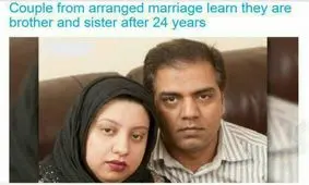 زن و شوهری که بعد از 24 سال فهمیدند خواهر و برادرند!