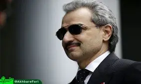 ثروتمندترين شاهزاده عربستان دستگير شد