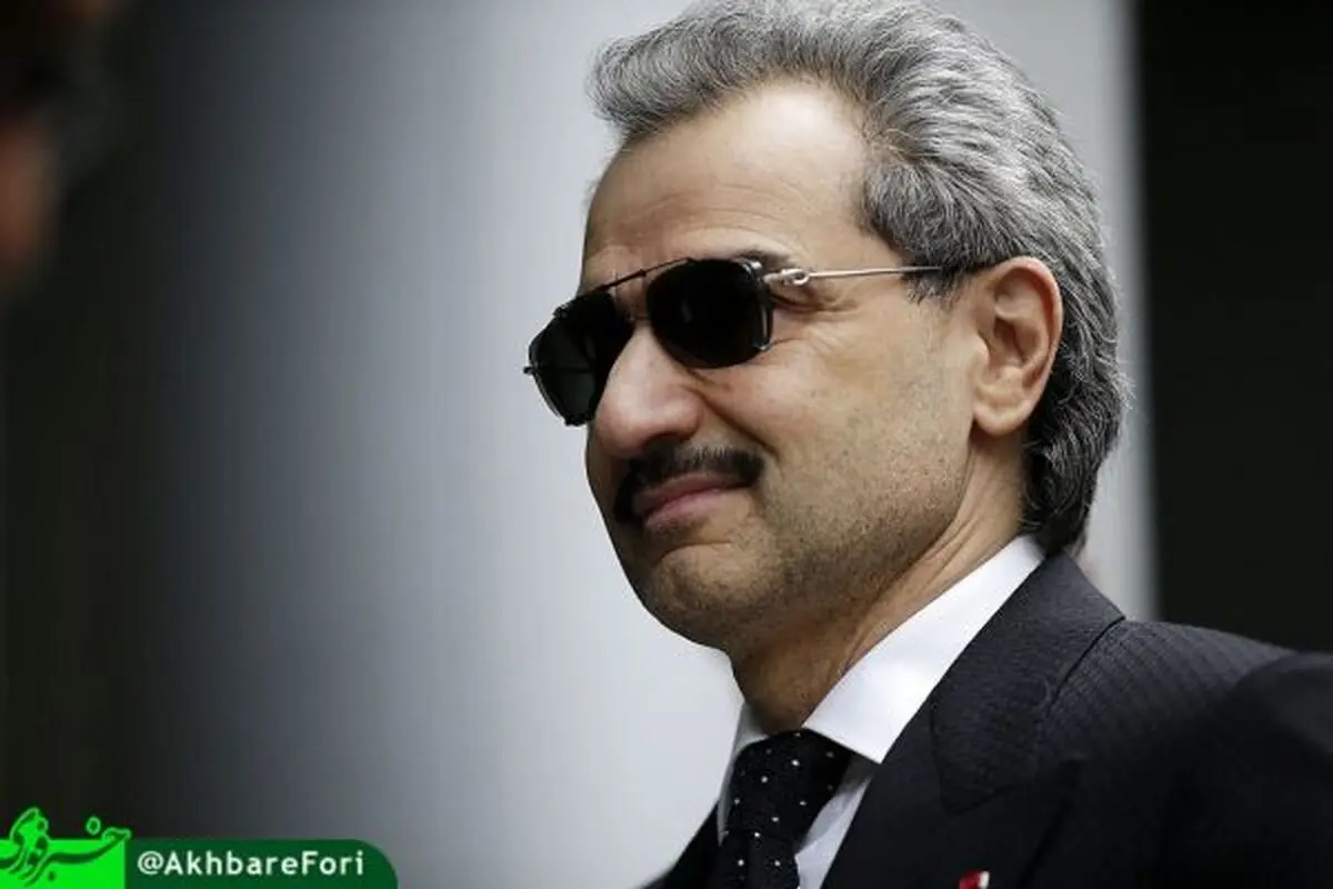 ثروتمندترين شاهزاده عربستان دستگير شد