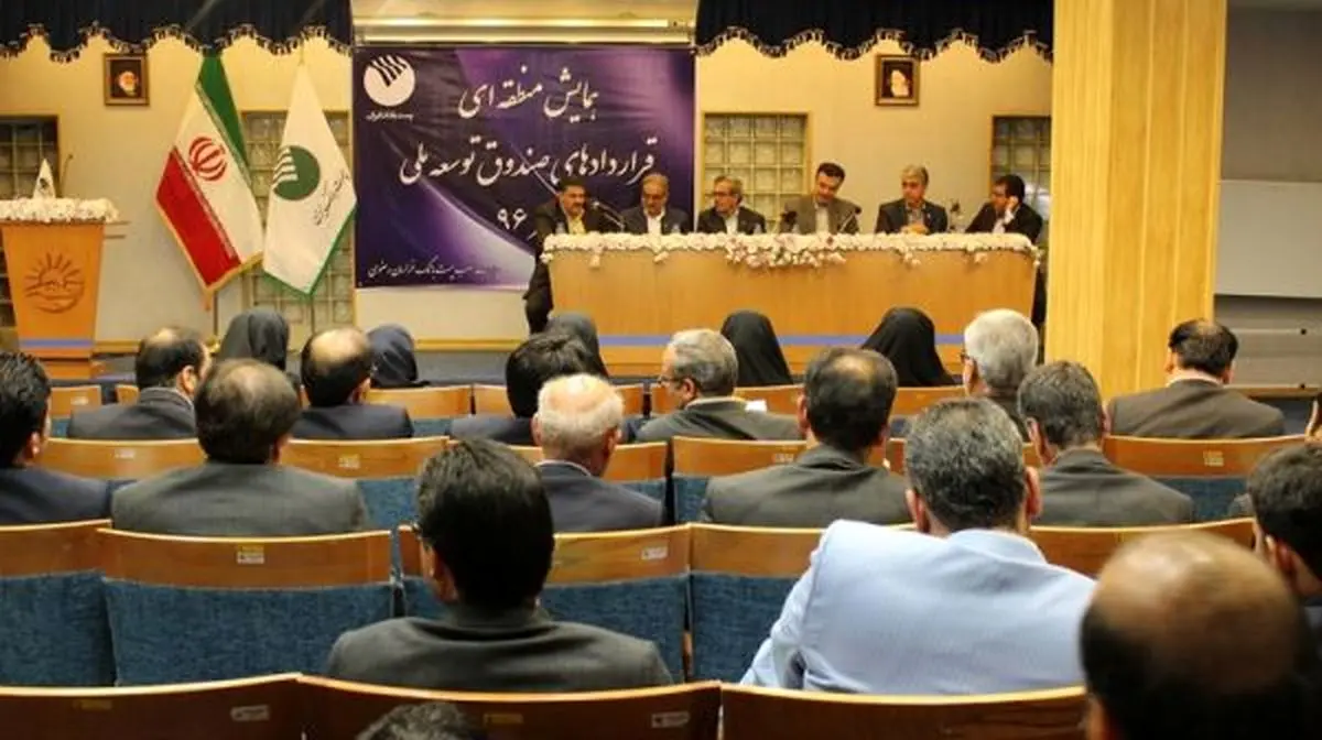 همایش آموزشی اعتباری مدیریت‌های شعب پست بانک‌ایران در مناطق مختلف برگزار شد