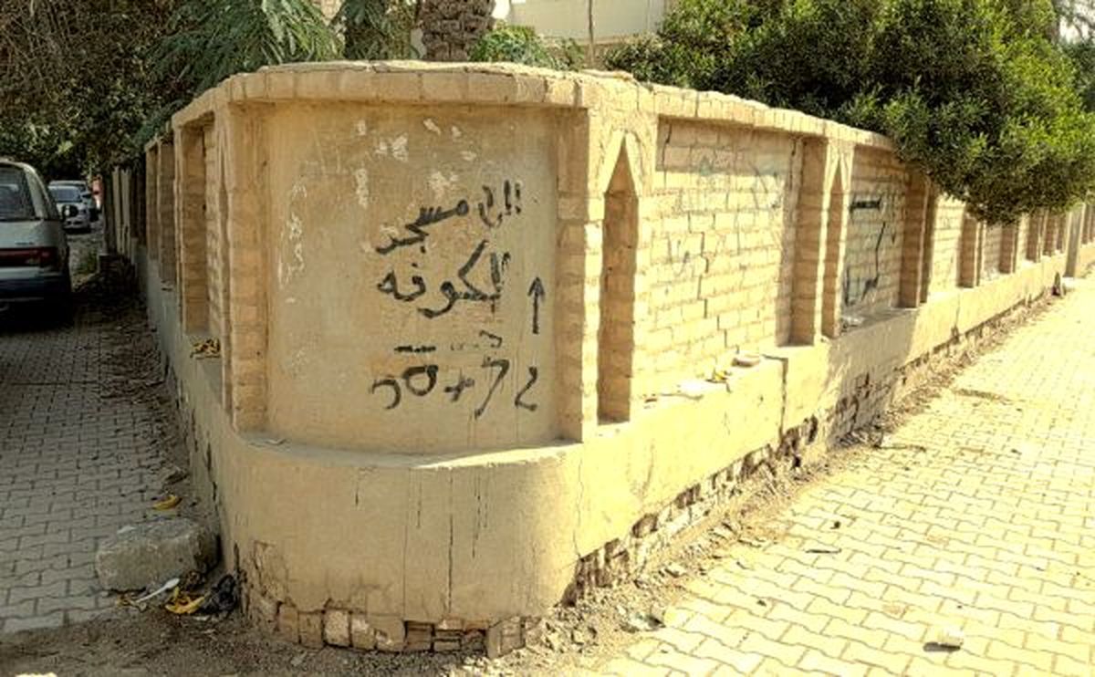 گزارش تصویری خبرفوری از پسکوچههای سرد کوفه/کوفه شهر هزار رنگ بیرمق