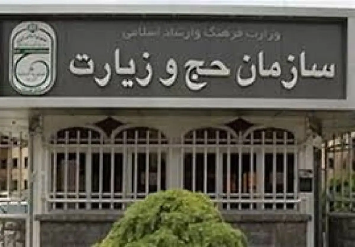 اواخر آذرماه زمان مذاکره با سعودی‌ها درباره حج ۹۷/ امکان برقراری حج عمره در شرایط فعلی فراهم نیست