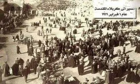 عکس/ پیاده‌روی اربعین ۱۰۰ سال قبل