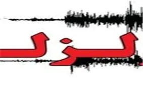 زمین لرزه دیهوک در خراسان جنوبی را لرزاند