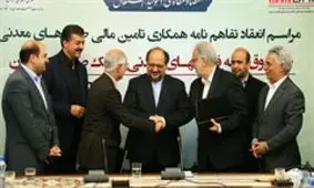 بانک صنعت و معدن در حمایت از بخش معدن و صنایع معدنی پیشتاز است